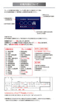 古物商プレート 紺色 許可証標識 全国公安委員会対応 警察署対応 穴あけ・両面テープ・スタンド選択可 gs-pl-kobutsu 10
