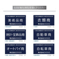 古物商プレート 紺色 許可証標識 全国公安委員会対応 警察署対応 穴あけ・両面テープ・スタンド選択可 gs-pl-kobutsu 8