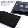古物商プレート レーザー彫刻 160×80mm（貼り付けタイプ）/警察 公安委員会指定 古物商許可証 格安 標識 gs-pl-navy-stand-blk-100 3