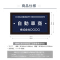古物商プレート レーザー彫刻 160×80mm（貼り付けタイプ）/警察 公安委員会指定 古物商許可証 格安 標識 gs-pl-navy-stand-blk-100 4