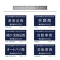 古物商プレート レーザー彫刻 160×80mm（貼り付けタイプ）/警察 公安委員会指定 古物商許可証 格安 標識 gs-pl-navy-stand-blk-100 6