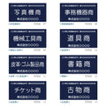 古物商プレート レーザー彫刻 160×80mm（貼り付けタイプ）/警察 公安委員会指定 古物商許可証 格安 標識 gs-pl-navy-stand-blk-100 7