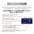 古物商プレート レーザー彫刻 160×80mm（貼り付けタイプ）/警察 公安委員会指定 古物商許可証 格安 標識 gs-pl-navy-stand-blk-100 8