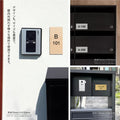 表札 シール ハウスナンバー ポスト用 ハイフン  屋外用 両面テープ マグネット 住所番号 即納発送 番地シリーズ 番地のみ 数字 のみ 人気 戸建  番地 住所 入り オーダー  gs-pl-niso-b 3