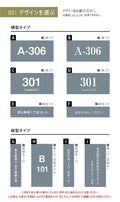 表札 シール ハウスナンバー ポスト用 ハイフン  屋外用 両面テープ マグネット 住所番号 即納発送 番地シリーズ 番地のみ 数字 のみ 人気 戸建  番地 住所 入り オーダー  gs-pl-niso-b 7