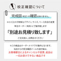 表札 シール ハウスナンバー ポスト用 ハイフン  屋外用 両面テープ マグネット 住所番号 即納発送 番地シリーズ 番地のみ 数字 のみ 人気 戸建  番地 住所 入り オーダー  gs-pl-niso-b 11
