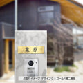 表札 戸建て  オフィス  店舗 アクリル プレート 玄関 看板 刻印  屋外 ポスト gs-pl-niso 2
