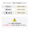 表札 戸建て  オフィス  店舗 アクリル プレート 玄関 看板 刻印  屋外 ポスト gs-pl-niso 7