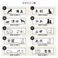 表札 戸建て  オフィス  店舗 アクリル プレート 玄関 看板 刻印  屋外 ポスト gs-pl-niso 9