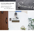 表札 おしゃれ 戸建て ステンレス 切り文字 W200mm〜W300mm 漢字 手作り おしゃれ 北欧 かわいい gs-pl-stlsudb-bs 4