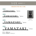 日本産 表札 ステンレス ローマ字 切り文字 玄関表札 アルファベット アイアン 戸建 gs-pl-stlsudb 6