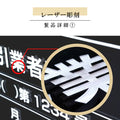 宅地建物取引業者票 彫刻 自立タイプ W450×H350mm 宅建業者票 法定看板 不動産事務所用 gs-pl-tr-standT 3