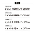 宅地建物取引業者票 彫刻 自立タイプ W450×H350mm 宅建業者票 法定看板 不動産事務所用 gs-pl-tr-standT 5