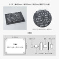 宅地建物取引業者票 黒ステンレス×アクリル二層式 W450×H350×5mm 法定看板 高級デザイン gs-pl-tr-t-black 3