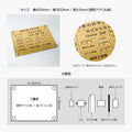 宅地建物取引業者票 金ステンレス×アクリル板 W450×H350mm 法定看板 高級サイン gs-pl-tr-t-gold 2