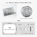 宅地建物取引業者票 銀ステンレス×アクリル板 W450×H350mm 法定看板 高級サイン gs-pl-tr-t-sil 3