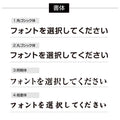 宅地建物取引業者票 透明×黒アクリル 二層式 文字彫刻加工 W450×H350×5mm 法定看板 gs-pl-tr-t-ck 2