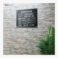 宅地建物取引業者票 透明×黒アクリル 二層式 文字彫刻加工 W450×H350×5mm 法定看板 gs-pl-tr-t-ck 6
