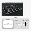 宅地建物取引業者票 透明×黒アクリル 二層式 文字彫刻加工 W450×H350×5mm 法定看板 gs-pl-tr-t-ck 3