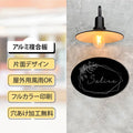 楕円形 プレート看板 オーダー看板 完全データ入稿対応 屋外用 アルミ複合板 ショップ看板 案内板 gspl-06 3