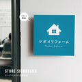 【データ入稿OK】屋外用 オーダー看板 名入れプレート 店舗看板 サロン ネイル おしゃれ カスタム対応 gspl-08b 2