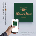 【データ入稿OK】屋外用 オーダー看板 名入れプレート 店舗看板 サロン ネイル おしゃれ カスタム対応 gspl-08b 5