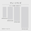 町内会・自治会プレート 役員・当番札 表示プレート サインプレート 名札 ドアプレート gspl-14 4