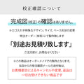 町内会・自治会プレート 役員・当番札 表示プレート サインプレート 名札 ドアプレート gspl-14 8