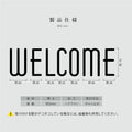 【WELCOME】真鍮 ゴールド 75mm t5mm 真鍮鋳物 DIY gspl-16-welcome 2