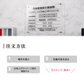 建設業許可票 看板 W450×H350×t5mm 内容印刷込み 文字入れ無料 法定看板 事務所用 gspl-5rb 10