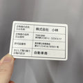 古物商 行商従業者証 プレート W160mm×H80mm 許可証 質屋 金属くず商 gspl-73 2