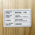 古物商 行商従業者証 プレート W160mm×H80mm 許可証 質屋 金属くず商 gspl-73 4