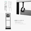 新発売【本体販売】日本製 看板 店舗用 棚付き サイン スチール製 アイアン スタンド看板 プレート両面 ショップ看板 gspl-77 4