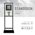 新発売【本体販売】日本製 看板 店舗用 棚付き サイン スチール製 アイアン スタンド看板 プレート両面 ショップ看板 gspl-77 1