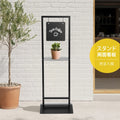 新発売 日本製 看板 店舗用 棚付き サイン スチール製 アイアン スタンド看板 プレート両面 ショップ看板 gspl-77-pt 1
