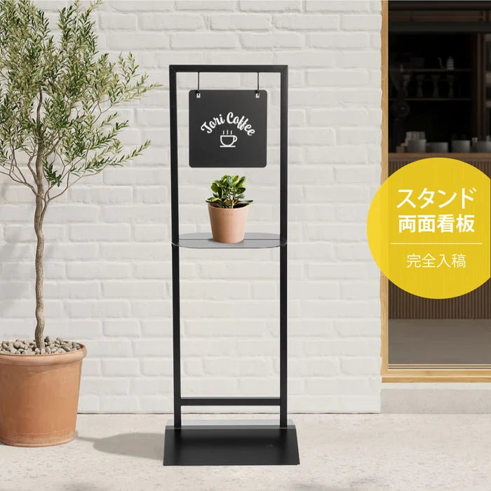新発売 日本製 看板 店舗用 棚付き サイン スチール製 アイアン スタンド看板 プレート両面 ショップ看板 gspl-77-pt