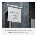 【データ入稿無料】アイアンサイン フェンス プランター対応 屋外 エクステリア おしゃれ サインプレート ガーデニング gspl-aiand3232 5