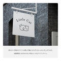 突き出し看板 壁面看板 おしゃれ デザイン 看板作成 オリジナル看板 フルカラー印刷 店舗看板 入口看板 データ持ち込み デザイン製作 SLVAIAN-06 9