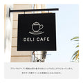 突き出し看板 壁面看板 おしゃれ デザイン 看板作成 オリジナル看板 フルカラー印刷 店舗看板 入口看板 データ持ち込み デザイン製作 SLVAIAN-08 6