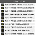 カッティングシート 文字 切り文字 漢字 ひらがな 数字 アルファベット対応 60〜100mm 屋外用 耐候 車用 gspl-cutting-100 3