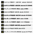 カッティングシート 文字 切り文字 漢字 ひらがな 数字 アルファベット対応 460〜600mm 屋外用 耐候 車用 gspl-cutting-600 4