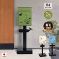 日本製 置き型ポスト 郵便ポスト メールボックス 屋外対応 一戸建て用 アンティーク スタイリッシュ おしゃれ gspl-mailbox04 1