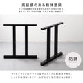 テーブルキッツ脚 エ型 高さ67cm 2本組 ブラック スチール製 角枠脚 アジャスター付き hdt-2s-h 7