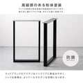 テーブルキッツ脚 ハイタイプ 口型 高さ69cm 2本組 ブラック スチール製 角枠脚 hdt-2s-high 7