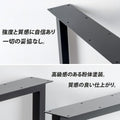 日本製 テーブルキッツ脚 ハイタイプ 高さ68cm 2本組 アイアン脚 スチール製 角枠脚 アジャスター付き hdt-2s-i 10
