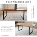 テーブル 脚 アイアン ミドルタイプ テーブルキッツ脚 口型 高さ67cm 2本組 ブラック スチール製 角枠脚 アジャスター付き ダイニングテーブル 脚 hdt-2s-mid 4
