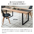 テーブル 脚 アイアン ミドルタイプ テーブルキッツ脚 口型 高さ67cm 2本組 ブラック スチール製 角枠脚 アジャスター付き ダイニングテーブル 脚 hdt-2s-mid 6
