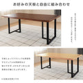 テーブル 脚 アイアン T型 2本組 テーブルキッツ脚 高さ65cm ブラック スチール製 角枠脚 ダイニングテーブル 脚 アジャスター付き スチール hdt-2s-t 4