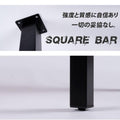 テーブルキッツ脚 ロータイプ 高さ33.5cm 4本組 アイアン脚 スチール製 角枠脚 アジャスター付き hdt-4s-low 8