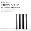 テーブル脚 鉄製フィッティング 4点セット 家具部品の交換用脚 頑丈な鉄製アートテーブル脚 幅5cm 高さ67cm 取付け脚 付替え脚 新生活 hdt-4s 6